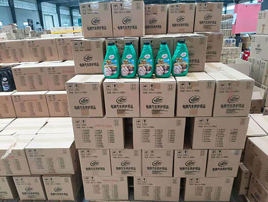 龜牌汽車養(yǎng)護(hù)用品倉(cāng)庫(kù)貨品出庫(kù)