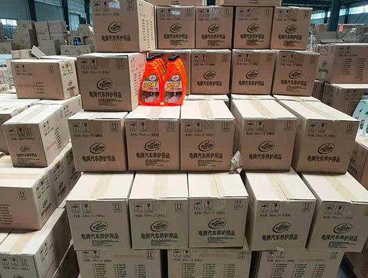 汽車保養(yǎng)用品倉(cāng)庫(kù)管理服務(wù)