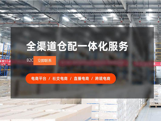 積分禮品發(fā)貨